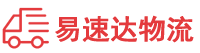 益阳到宜君县物流公司